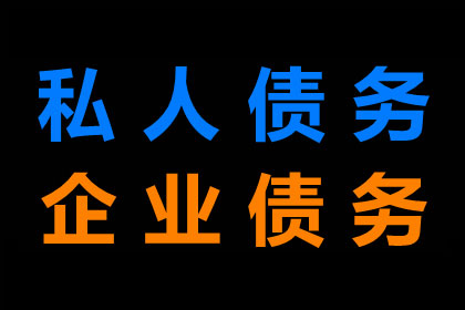 五年以上欠款追讨可行吗？